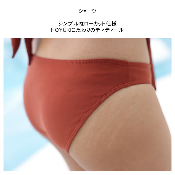 水着 レディース 3点セット体型カバー | HOYUKI | 詳細画像12 