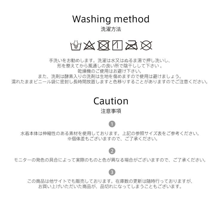 水着 レディース 3点セット体型カバー | HOYUKI | 詳細画像39 