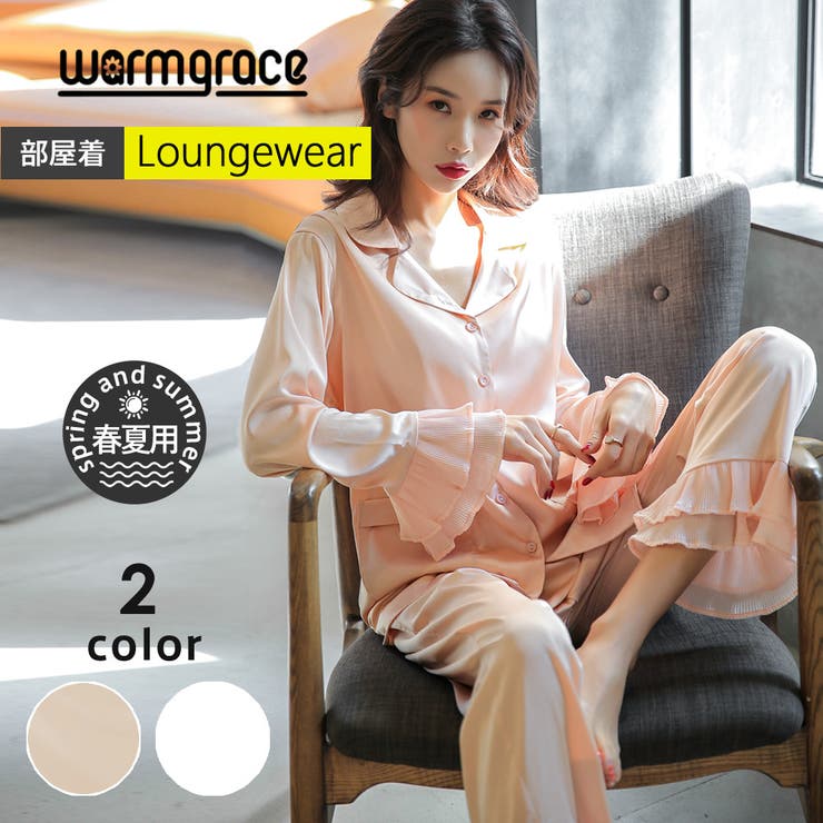 ルームウェア レディース 上下セット | HOYUKI | 詳細画像1 