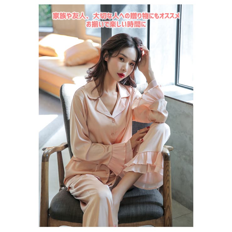 ルームウェア レディース 上下セット | HOYUKI | 詳細画像17 