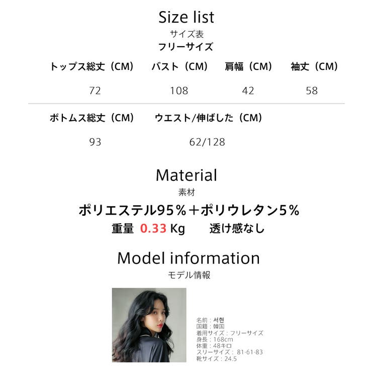 ルームウェア レディース 上下セット | HOYUKI | 詳細画像21 