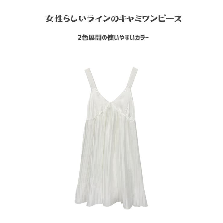 ルームウェア レディース ワンピース | HOYUKI | 詳細画像2 