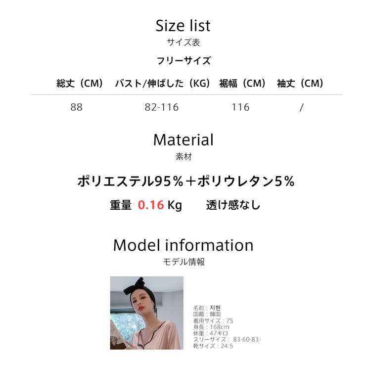 ルームウェア レディース ワンピース | HOYUKI | 詳細画像18 