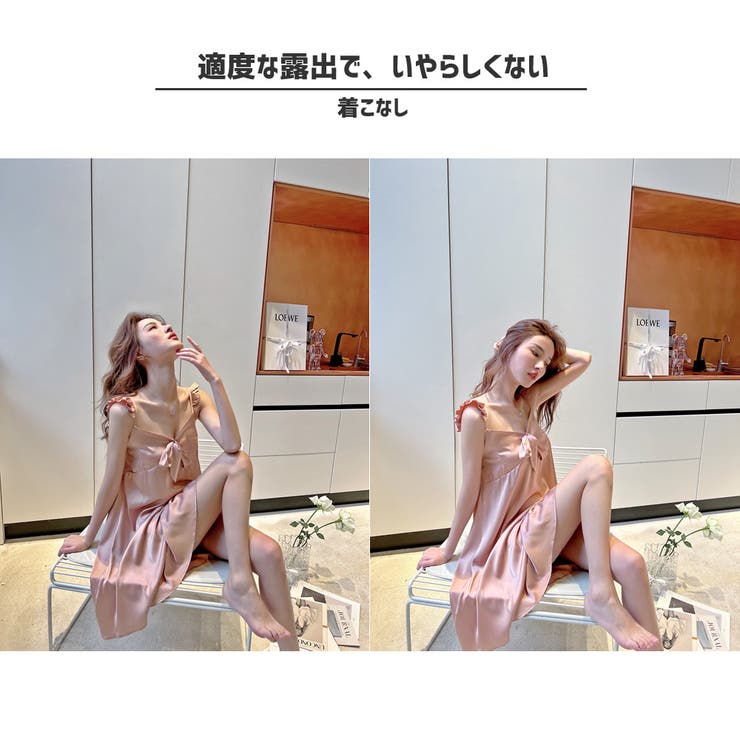 ルームウェア レディース キャミワンピース | HOYUKI | 詳細画像9 