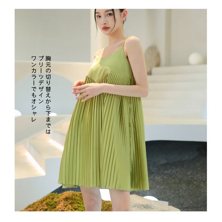 ルームウェア レディース キャミワンピース | HOYUKI | 詳細画像5 