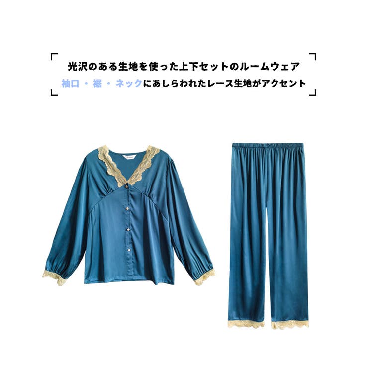 ルームウェア レディース 長袖 | HOYUKI | 詳細画像2 