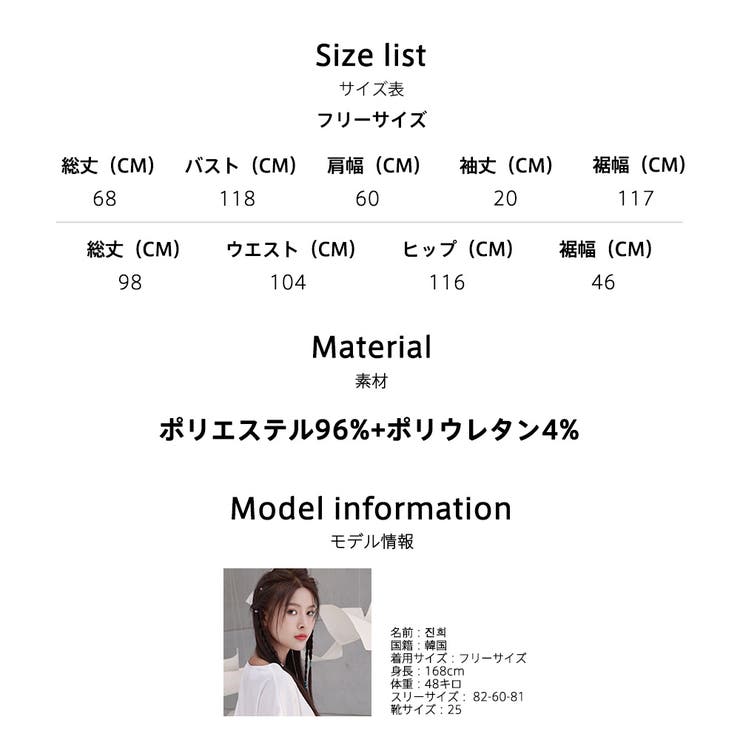 ルームウェア レディース 上下セット | HOYUKI | 詳細画像32 