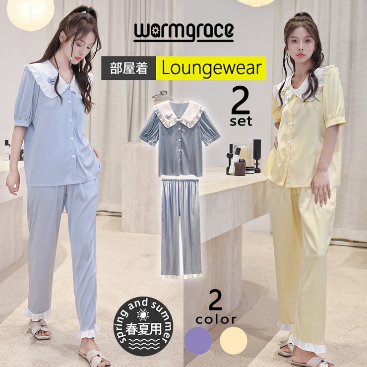 ルームウェア レディース 半袖 | HOYUKI | 詳細画像1 