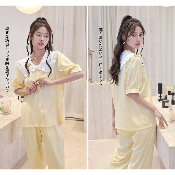 ルームウェア レディース 半袖 | HOYUKI | 詳細画像20 