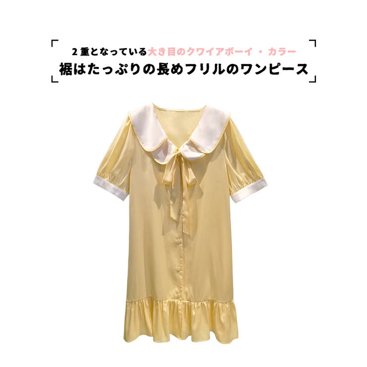 ルームウェア シャツワンピース レディース | HOYUKI | 詳細画像2 