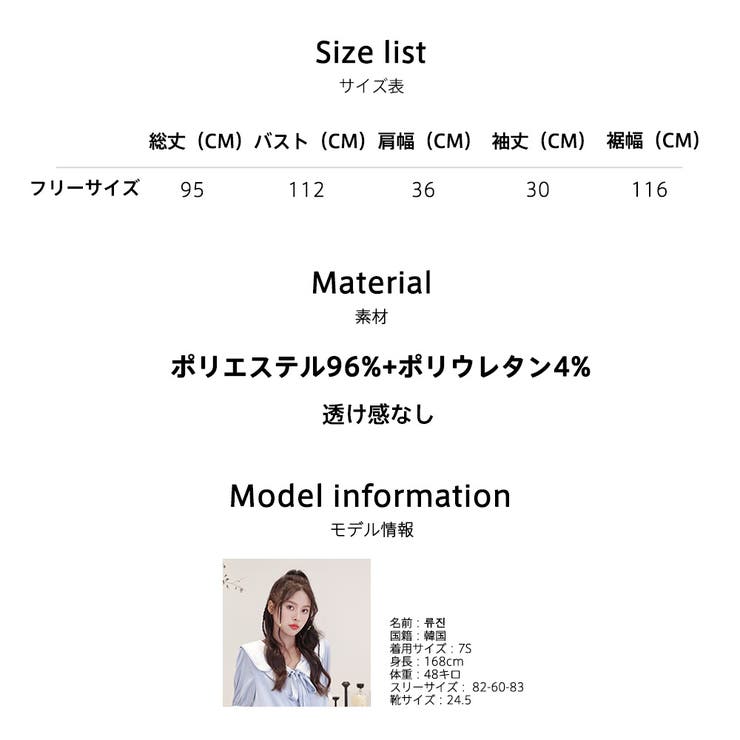 ルームウェア シャツワンピース レディース | HOYUKI | 詳細画像29 