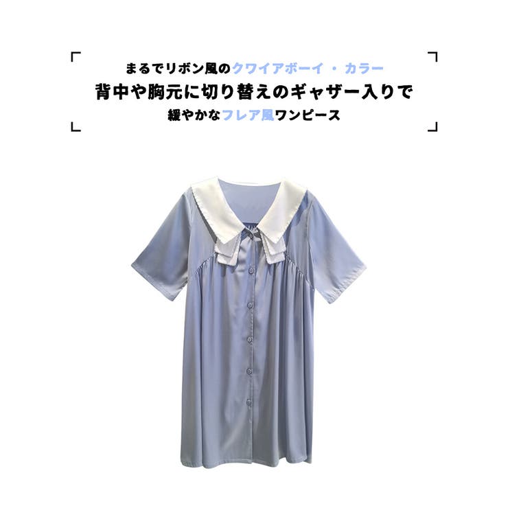 ルームウェア シャツワンピース レディース | HOYUKI | 詳細画像2 