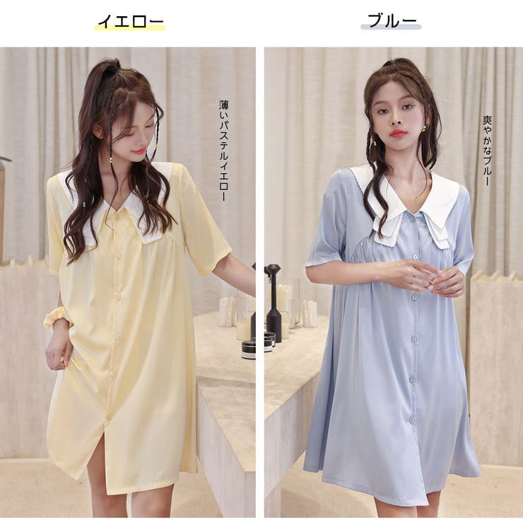 ルームウェア シャツワンピース レディース | HOYUKI | 詳細画像4 