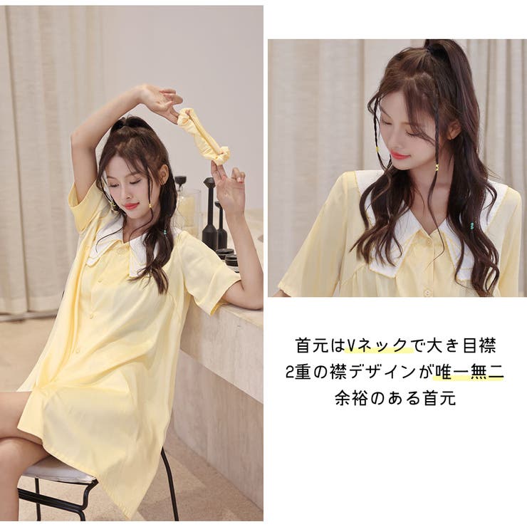 ルームウェア シャツワンピース レディース | HOYUKI | 詳細画像23 