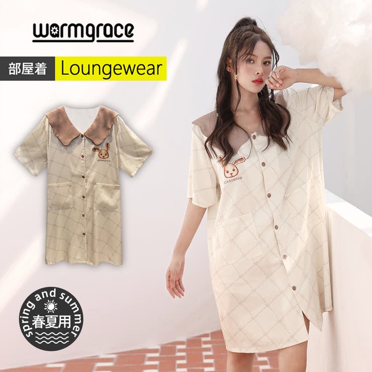 ルームウェア シャツワンピース レディース | HOYUKI | 詳細画像1 