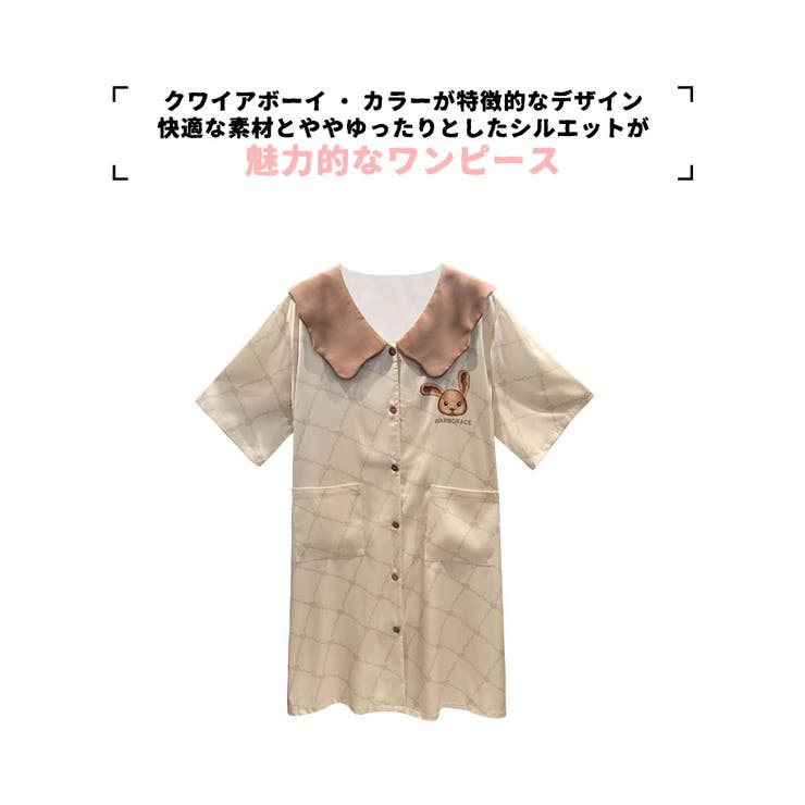 ルームウェア シャツワンピース レディース | HOYUKI | 詳細画像2 