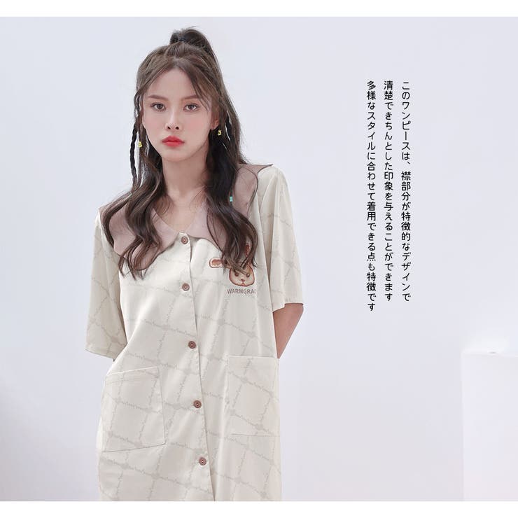 ルームウェア シャツワンピース レディース | HOYUKI | 詳細画像10 