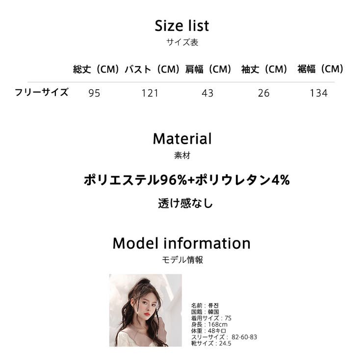 ルームウェア シャツワンピース レディース | HOYUKI | 詳細画像19 