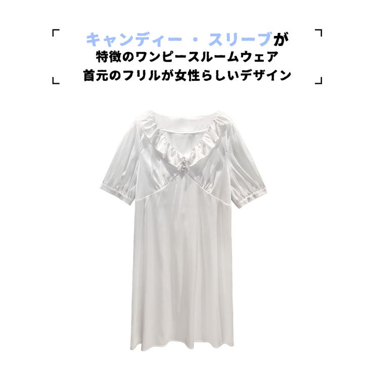 ルームウェア ワンピース 半袖 | HOYUKI | 詳細画像2 