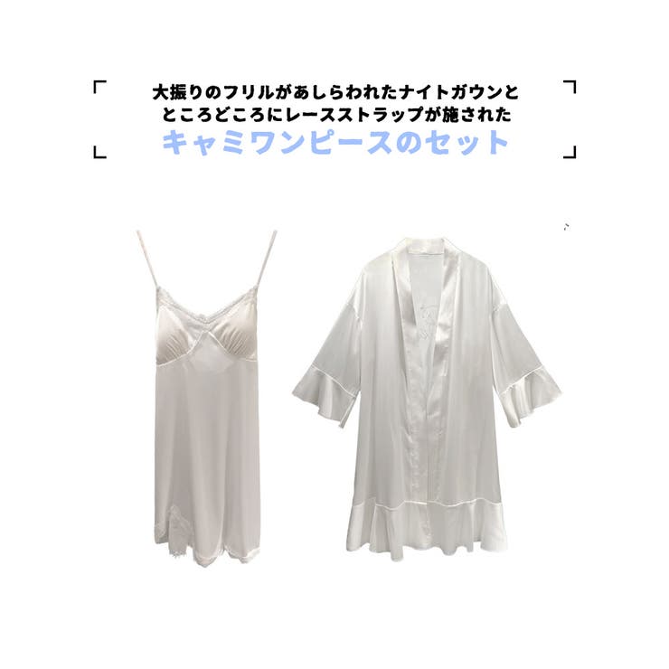 ルームウェア レディース キャミソール | HOYUKI | 詳細画像2 