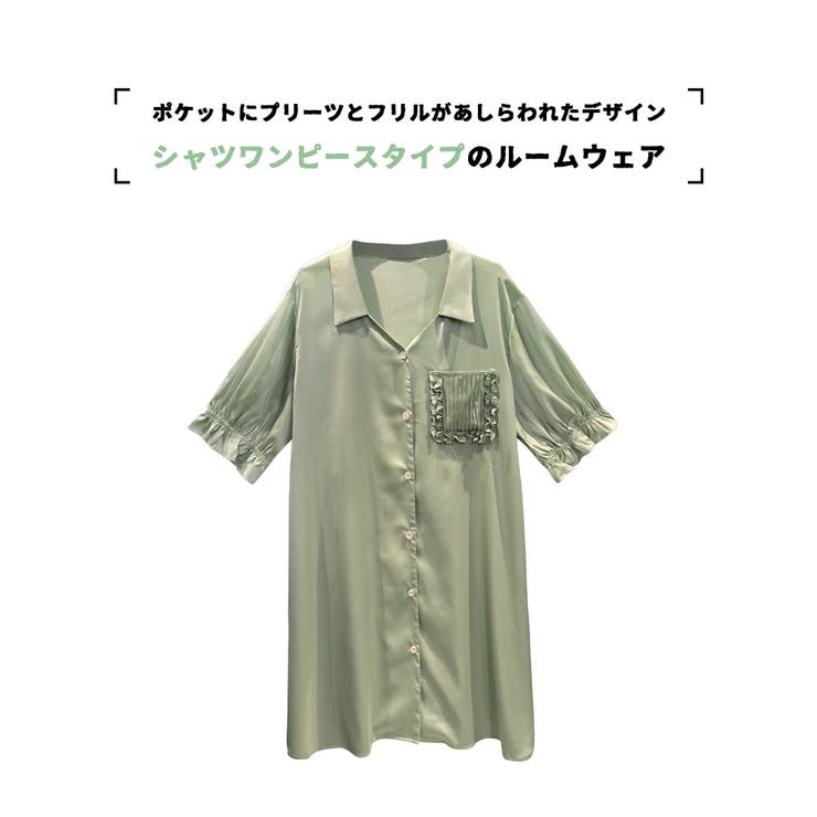 ルームウェア シャツワンピース レディース | HOYUKI | 詳細画像2 
