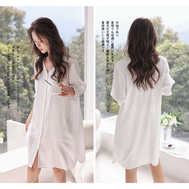 ルームウェア シャツワンピース レディース | HOYUKI | 詳細画像6 