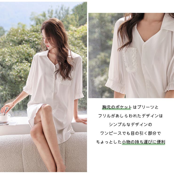 ルームウェア シャツワンピース レディース | HOYUKI | 詳細画像11 