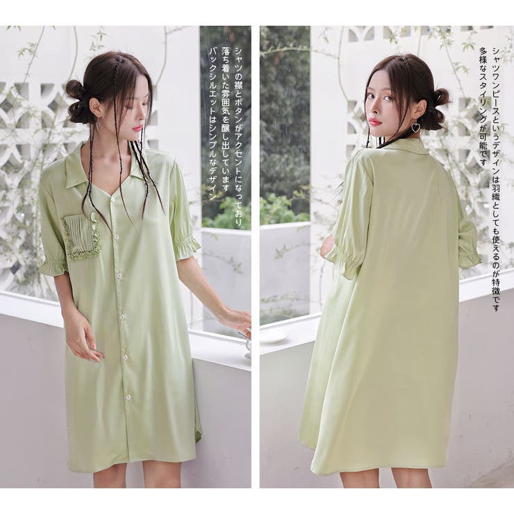 ルームウェア シャツワンピース レディース | HOYUKI | 詳細画像17 