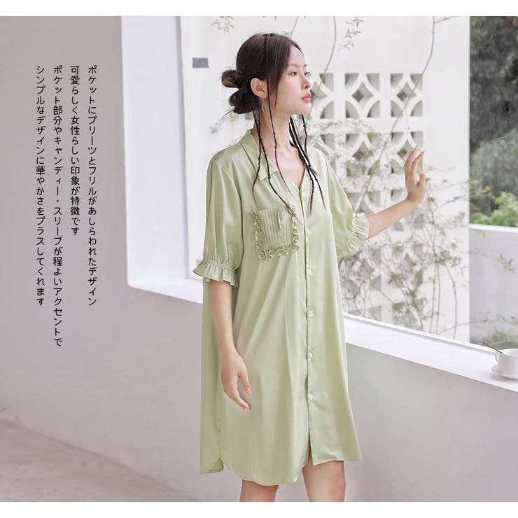 ルームウェア シャツワンピース レディース | HOYUKI | 詳細画像26 