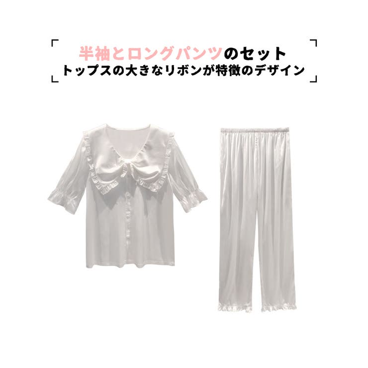 ルームウェア レディース 半袖 | HOYUKI | 詳細画像2 