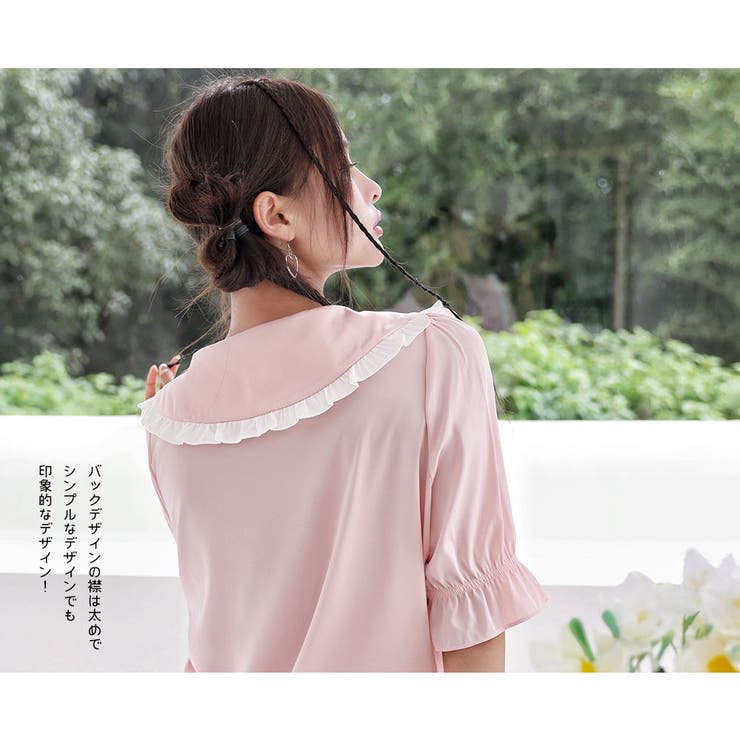 ルームウェア レディース 半袖 | HOYUKI | 詳細画像12 