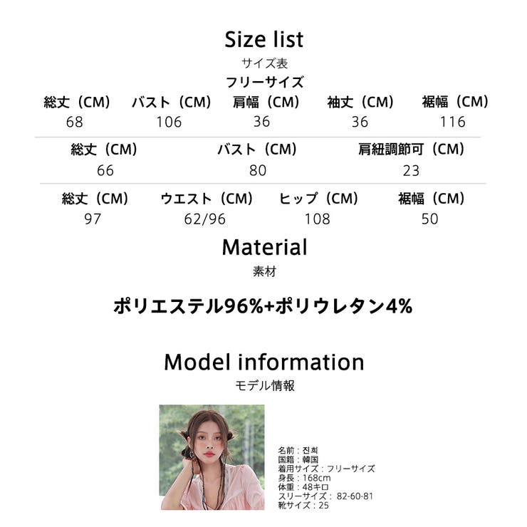 ルームウェア レディース キャミソール | HOYUKI | 詳細画像30 