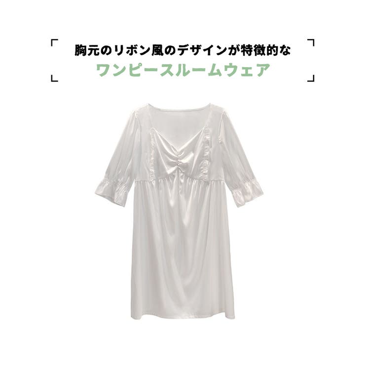 ルームウェア ワンピース レディース | HOYUKI | 詳細画像2 