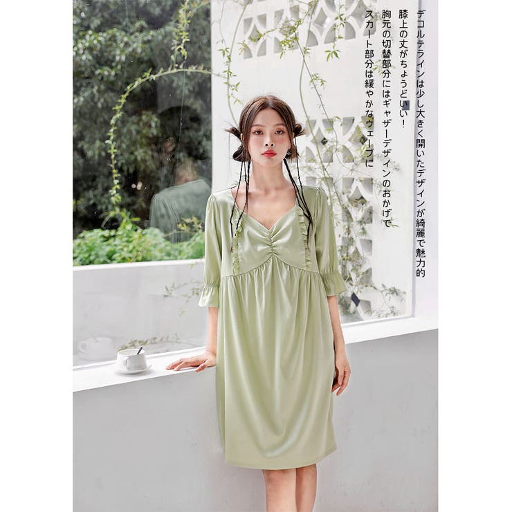 ルームウェア ワンピース レディース | HOYUKI | 詳細画像11 