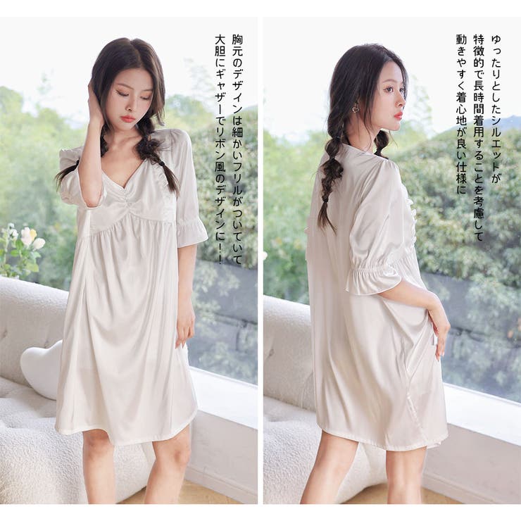 ルームウェア ワンピース レディース | HOYUKI | 詳細画像15 
