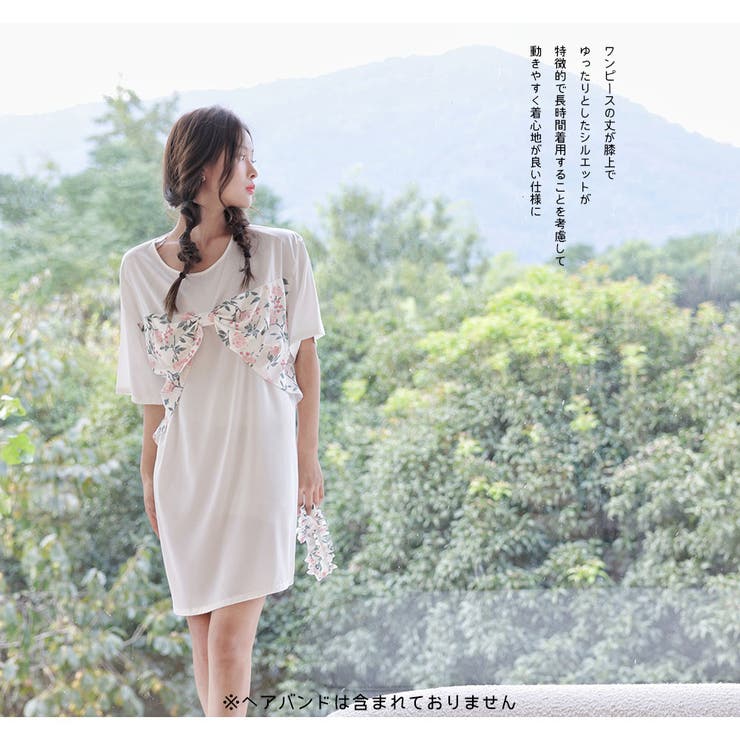 ルームウェア ワンピース レディース | HOYUKI | 詳細画像13 