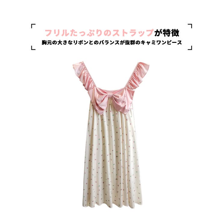 ルームウェア レディース ワンピース | HOYUKI | 詳細画像2 