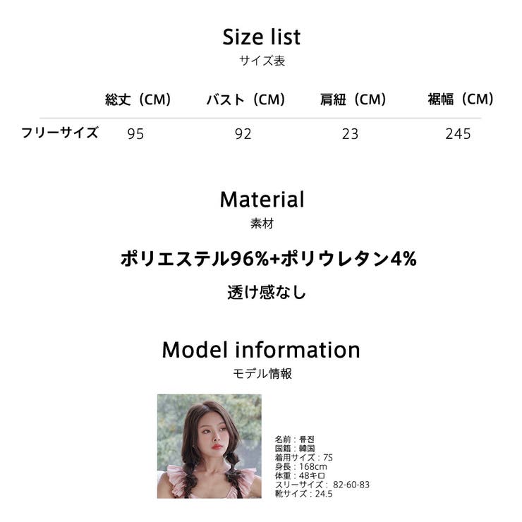 ルームウェア レディース ワンピース | HOYUKI | 詳細画像18 