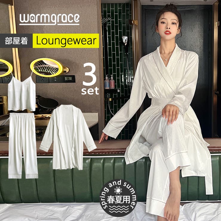 ルームウェア レディース キャミソール | HOYUKI | 詳細画像1 