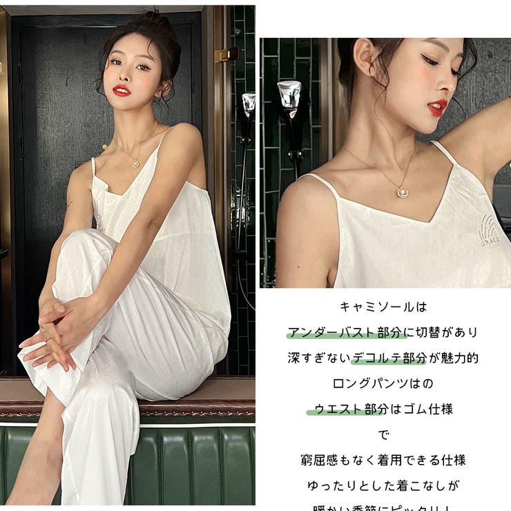 ルームウェア レディース キャミソール | HOYUKI | 詳細画像4 