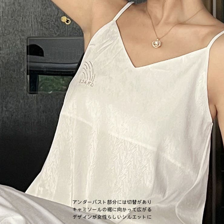 ルームウェア レディース キャミソール | HOYUKI | 詳細画像7 