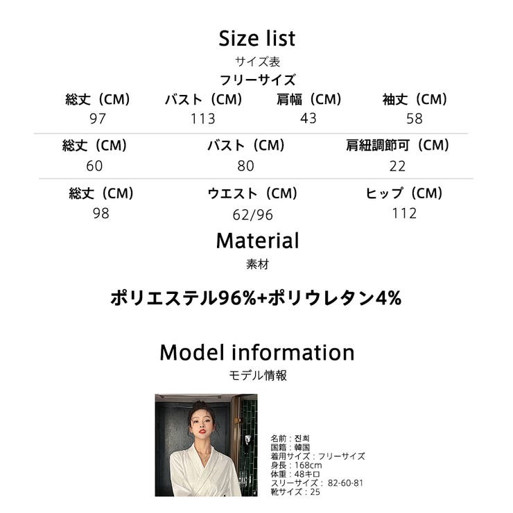 ルームウェア レディース キャミソール | HOYUKI | 詳細画像15 