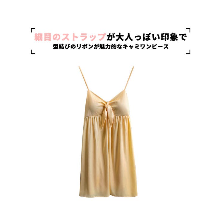 ルームウェア レディース ワンピース | HOYUKI | 詳細画像2 