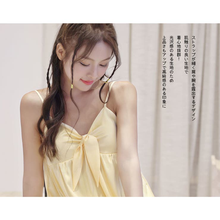 ルームウェア レディース ワンピース | HOYUKI | 詳細画像18 