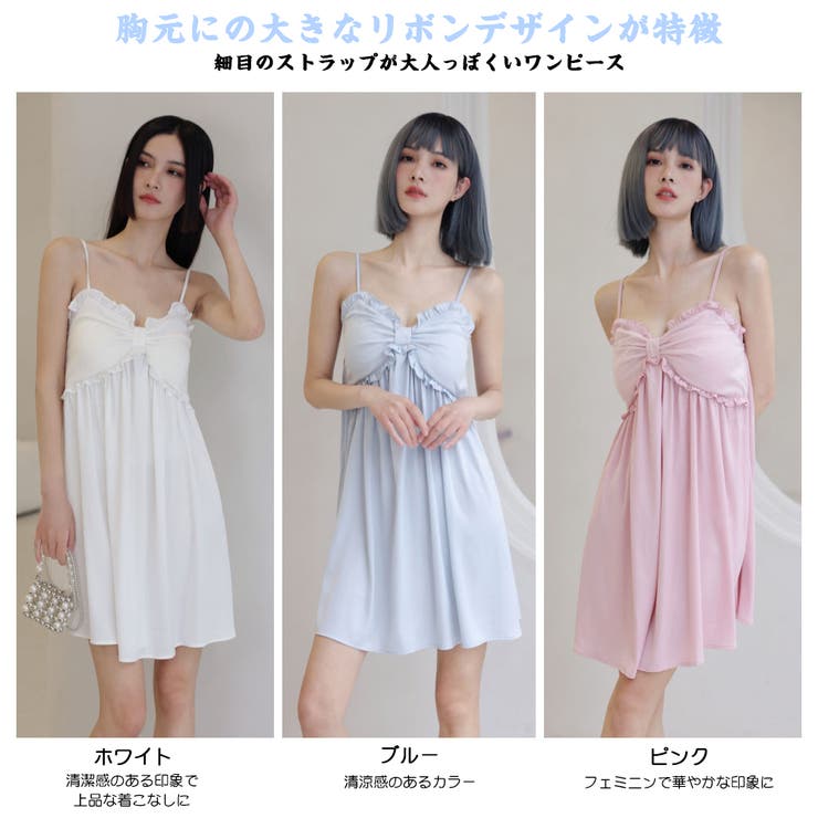 ルームウェア レディース 部屋着 | HOYUKI | 詳細画像3 