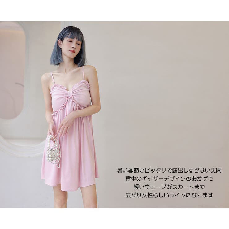 ルームウェア レディース 部屋着 | HOYUKI | 詳細画像23 