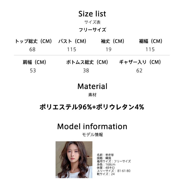 ルームウェア レディース 上下セット | HOYUKI | 詳細画像16 