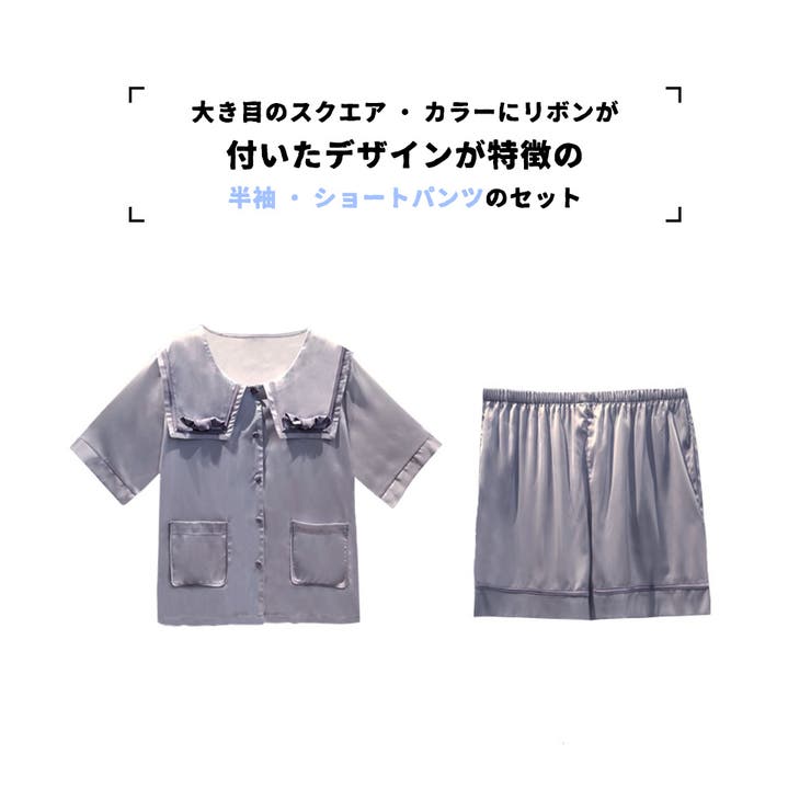 ルームウェア レディース 半袖 | HOYUKI | 詳細画像2 