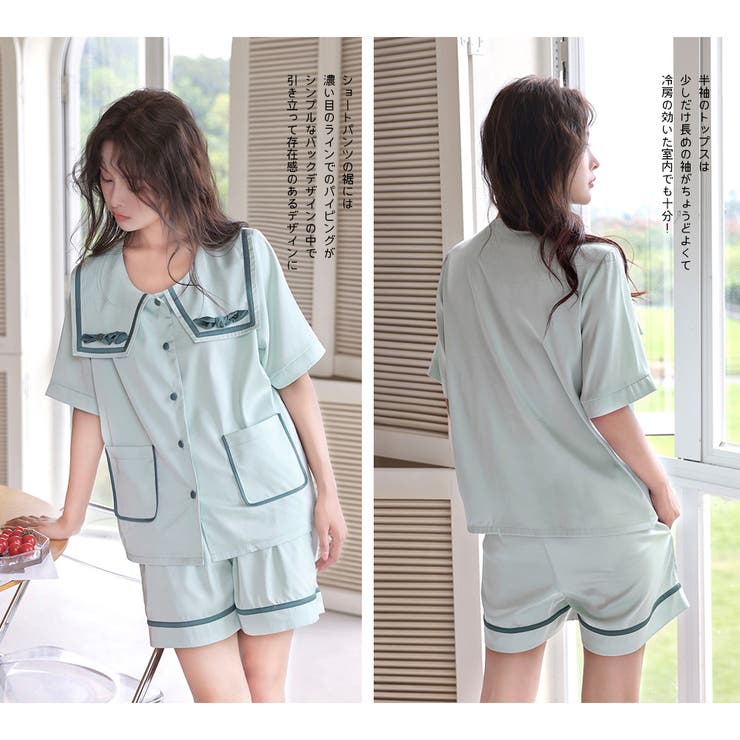 ルームウェア レディース 半袖 | HOYUKI | 詳細画像6 