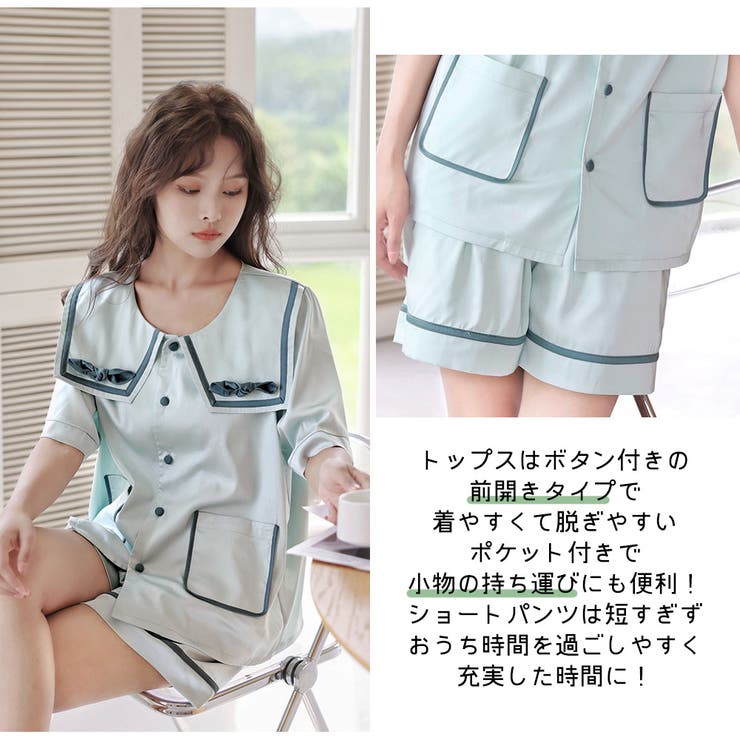 ルームウェア レディース 半袖 | HOYUKI | 詳細画像9 